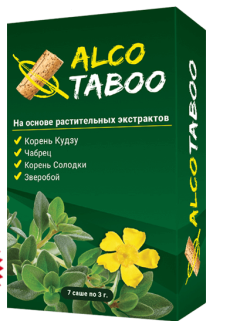 Отзывы об Alco Taboo: Развод или нет