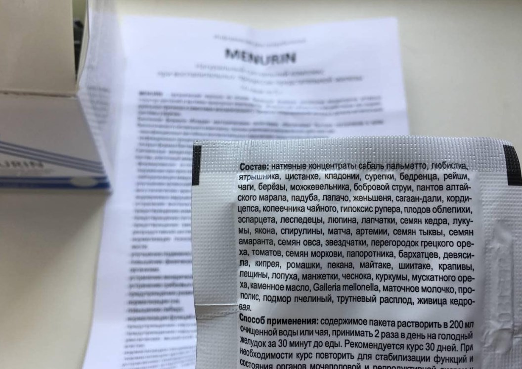 Состав Менурин