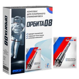 Орбита 08 - для похудения