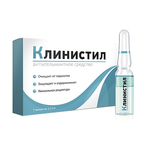 Клинистил - средство от паразитов