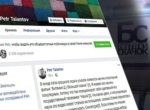 Петр Таланов возмутился фильмом  про витамин D. Врачи его поддержали