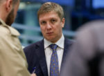 «Нафтогаз» объявил о завершении отделения оператора ГТС Украины