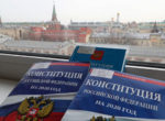 Рабочая группа определилась с концепцией голосования по Конституции