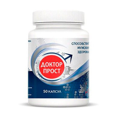 
Доктор Прост 