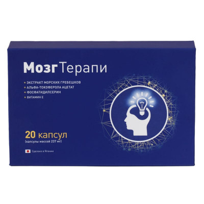 МозгТерапи (Brain Therapy) МозгТерапи (Brain Therapy)