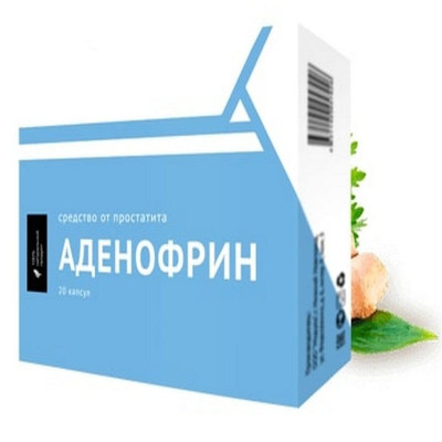 Аденофрин
Аденофрин
