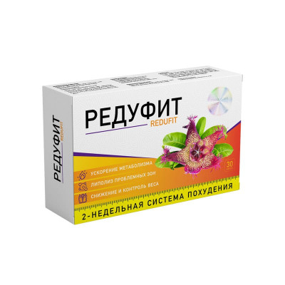 
Редуфит 