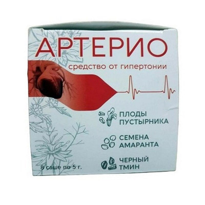 
Артерио 