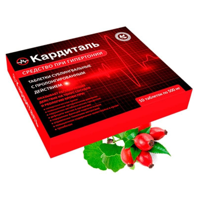 
Кардиталь 