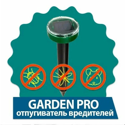 Garden Pro
Garden Pro