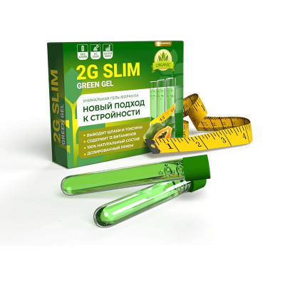 2G Slim
2G Slim