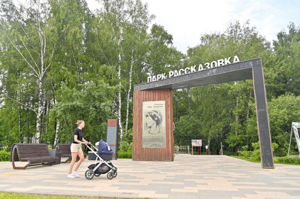 Какие знаковые места Новой Москвы стоит посетить каждому Какие знаковые места Новой Москвы стоит посетить каждому