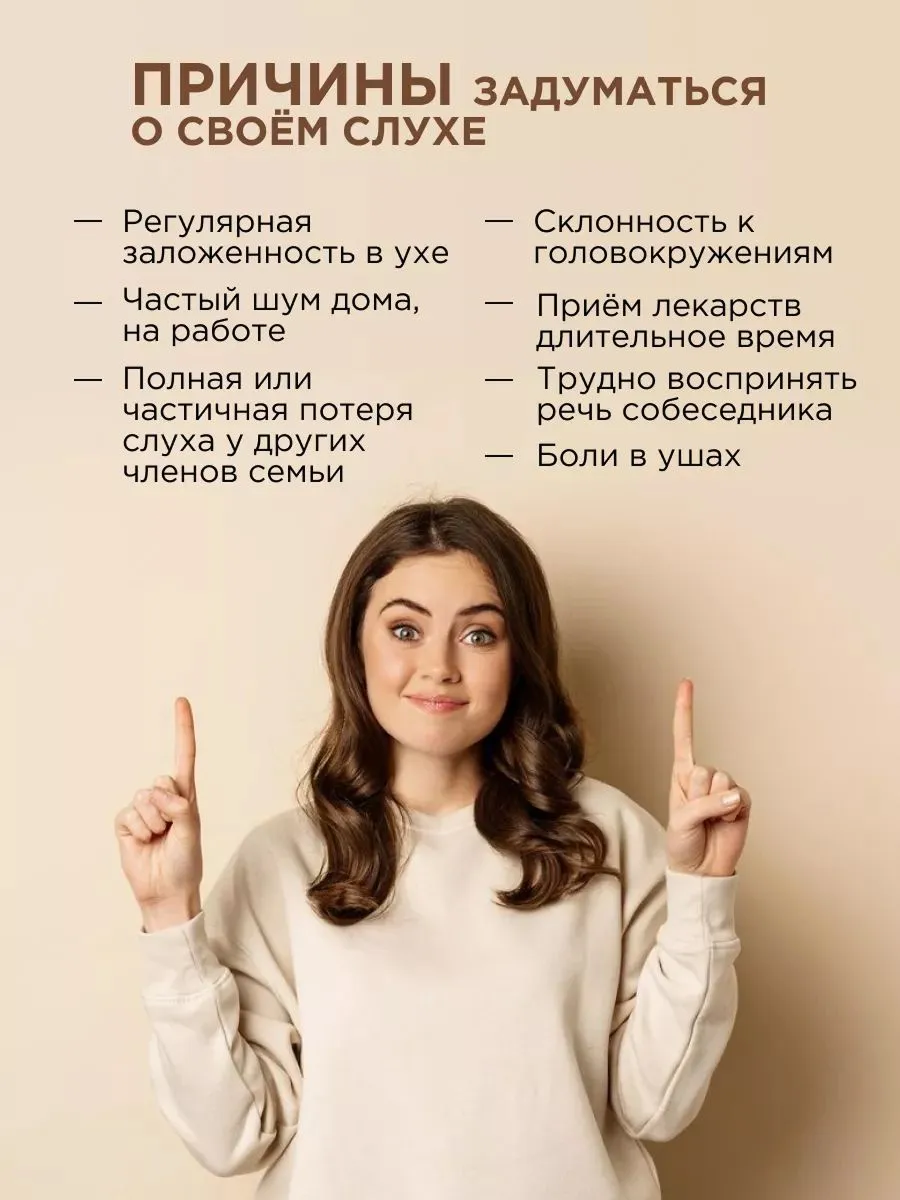 Слуховой комплекс ЗвукоВит: состав, приём, эффект Слуховой комплекс ЗвукоВит: состав, приём, эффект