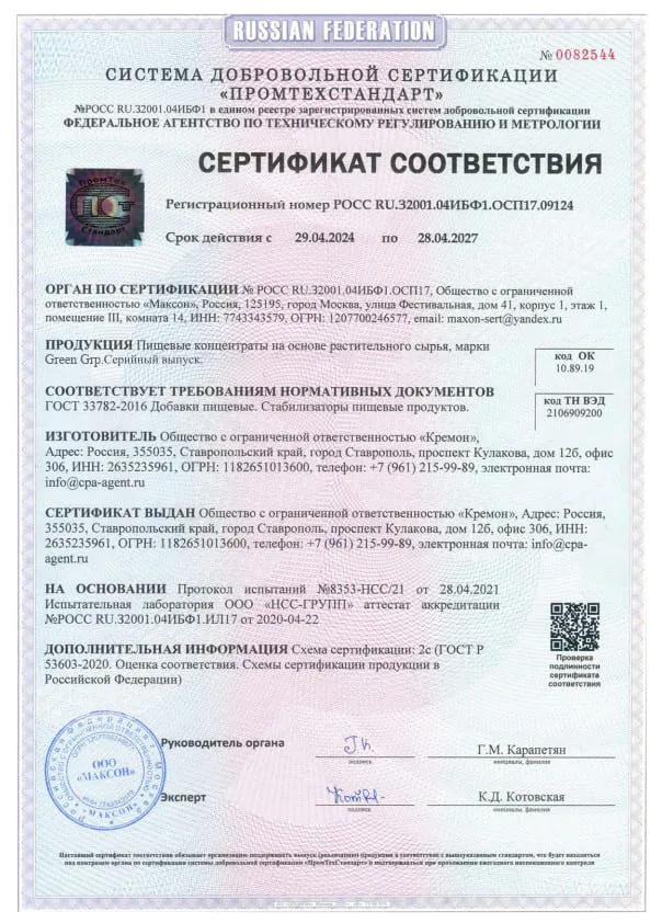 Капли Око Плюс для глаз: состав, эффект и отзывы Капли Око Плюс для глаз: состав, эффект и отзывы