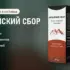 Алтайский сбор — фото упаковки