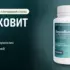 Звуковит — фото упаковки